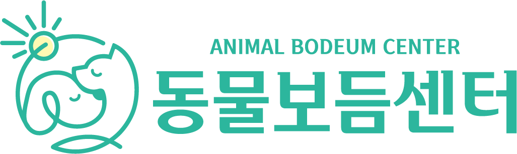 동물보듬 로고
