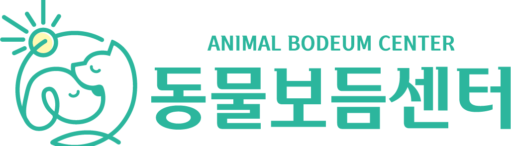 동물보듬센터 로고