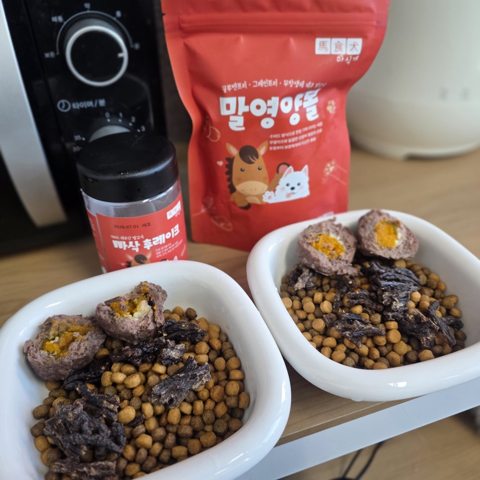 밥꾸 하는 날!